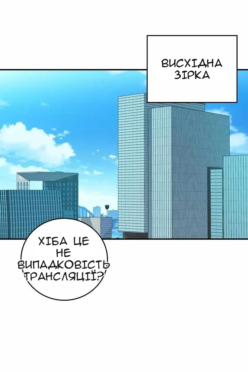 Сторінка 36