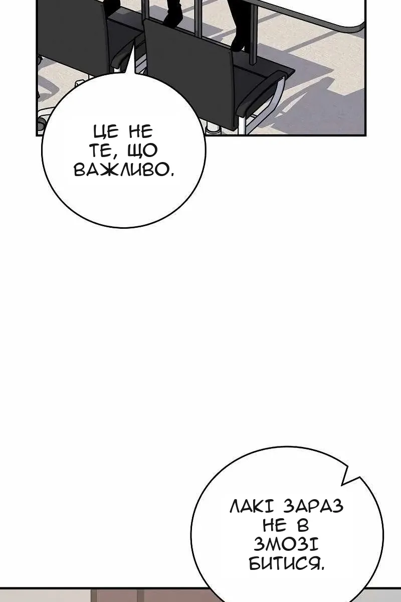 Сторінка 38