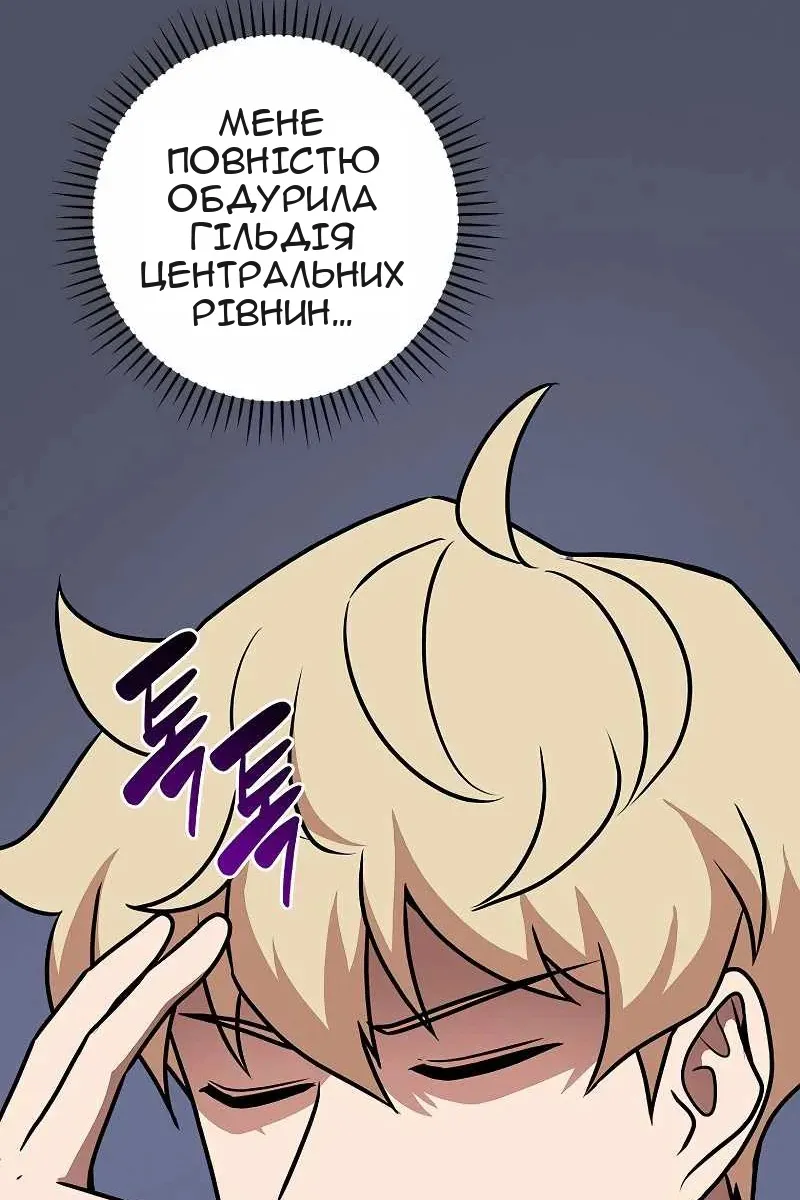 Сторінка 41