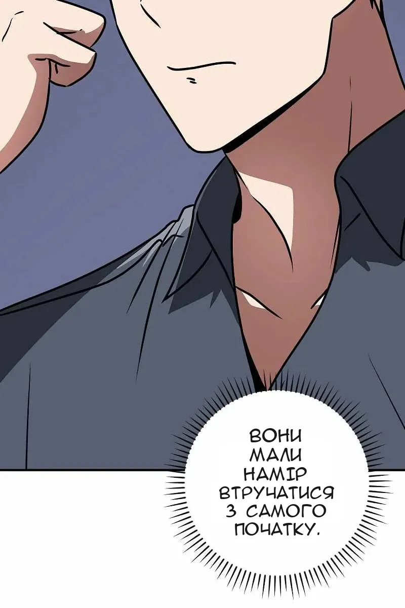 Сторінка 42