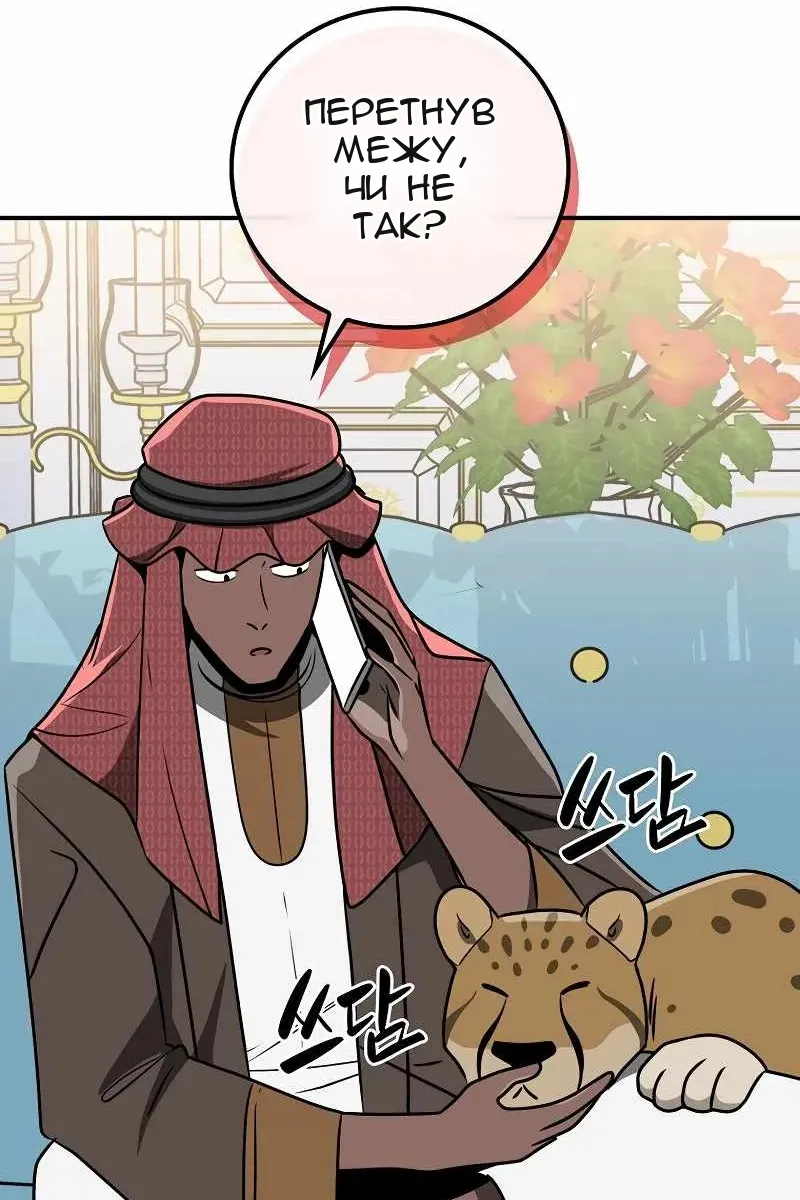 Сторінка 46