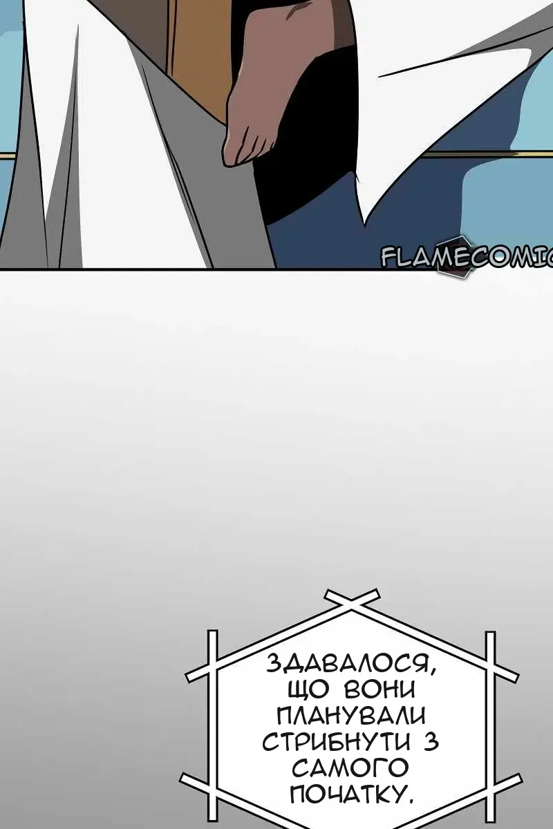 Сторінка 47