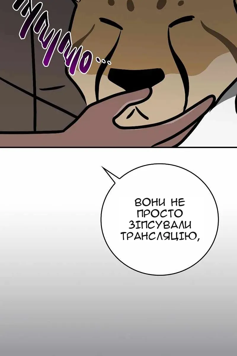 Сторінка 51