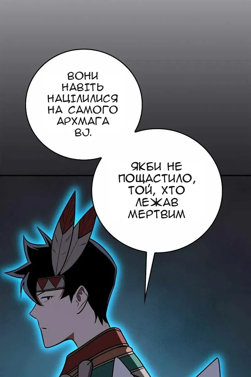 Сторінка 52