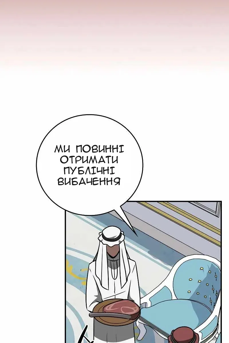 Сторінка 55