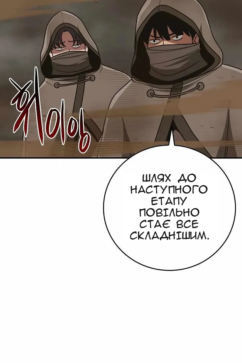 Сторінка 66