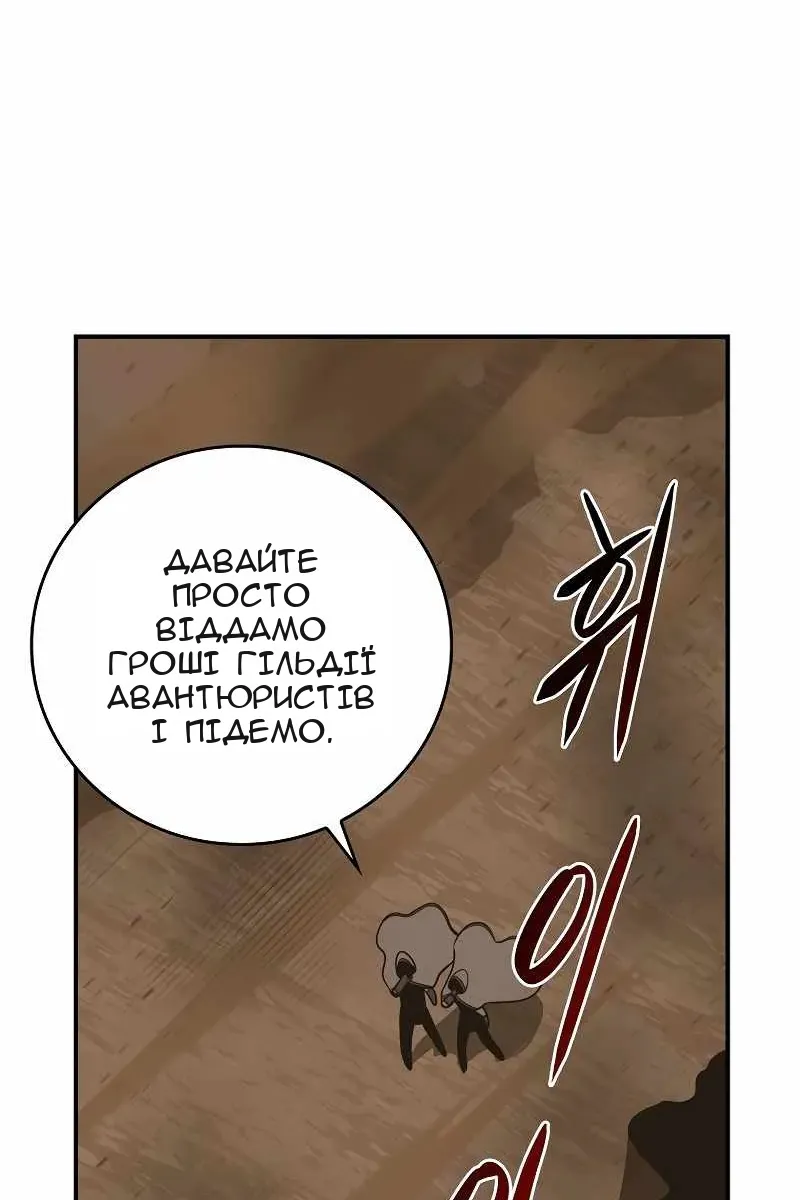 Сторінка 67