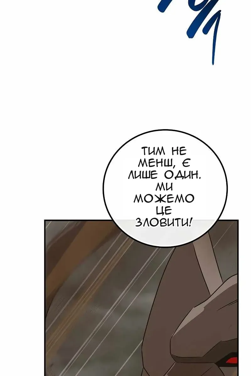 Сторінка 74