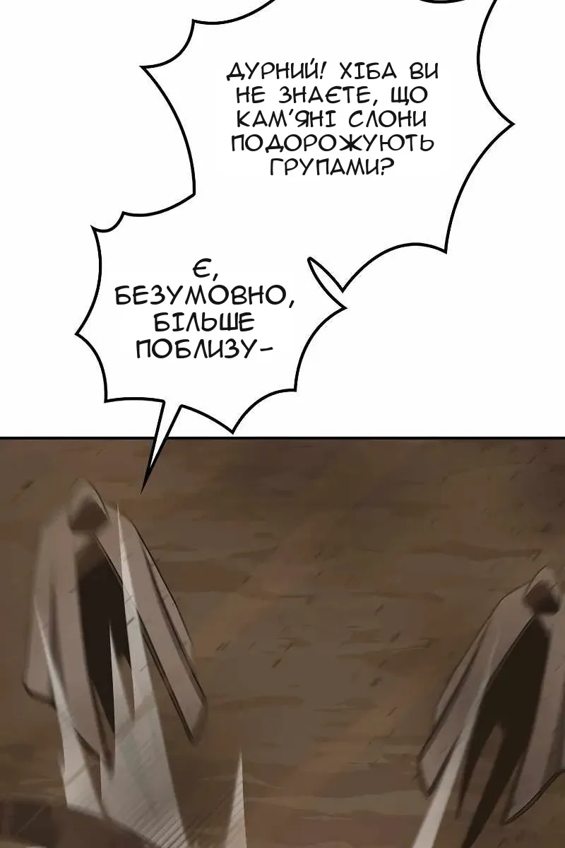 Сторінка 76