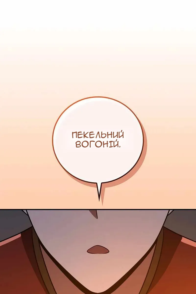 Сторінка 78