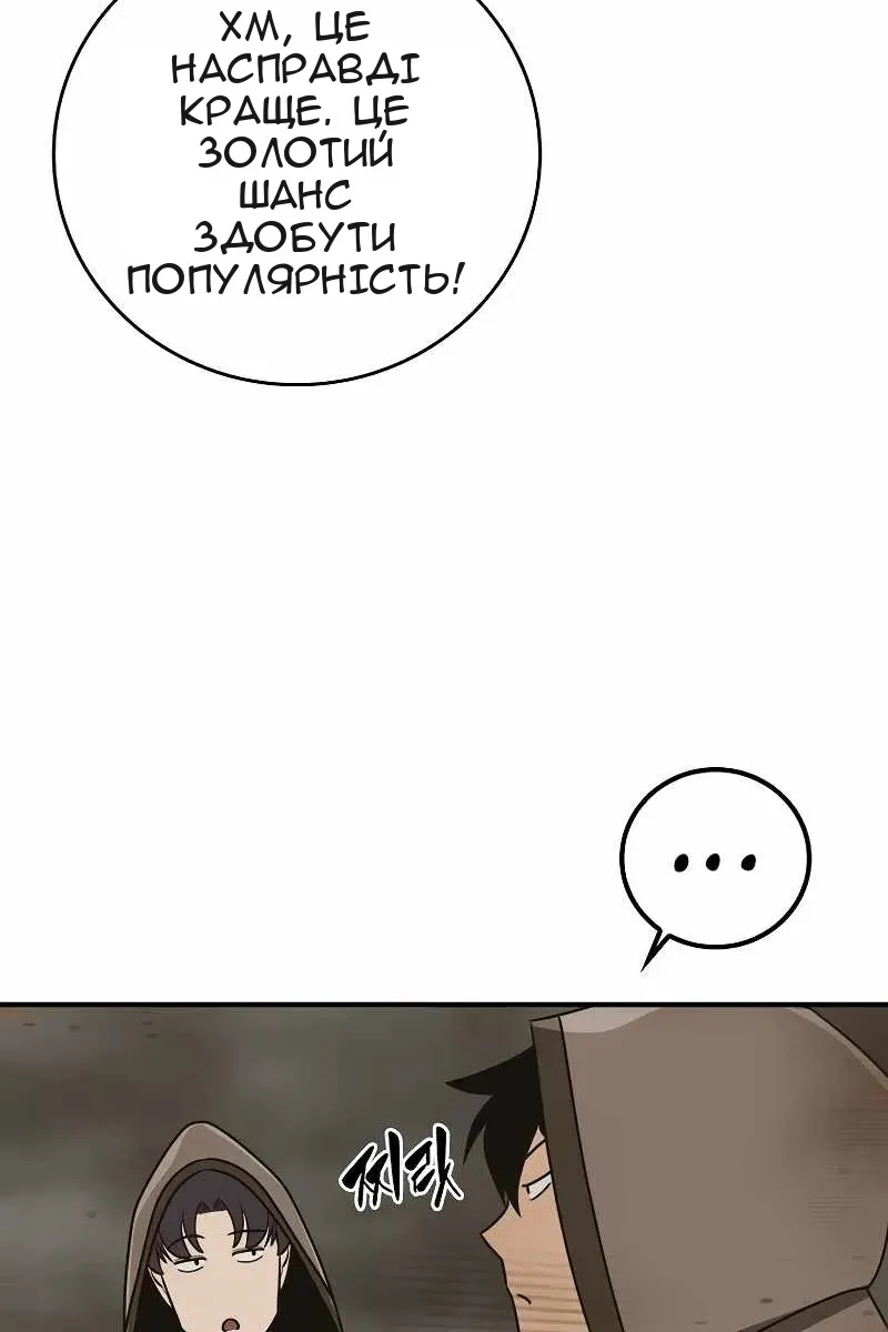 Сторінка 84