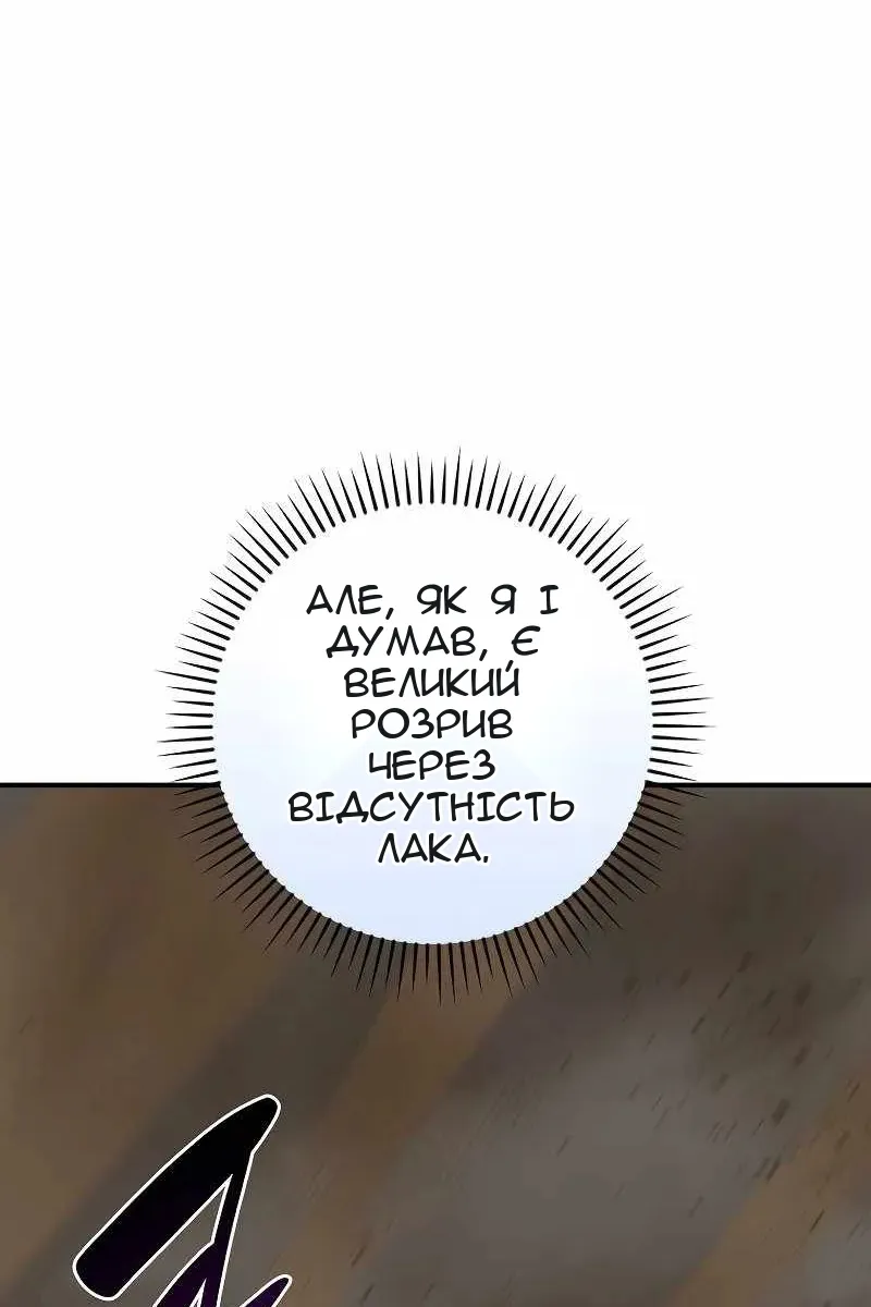 Сторінка 90