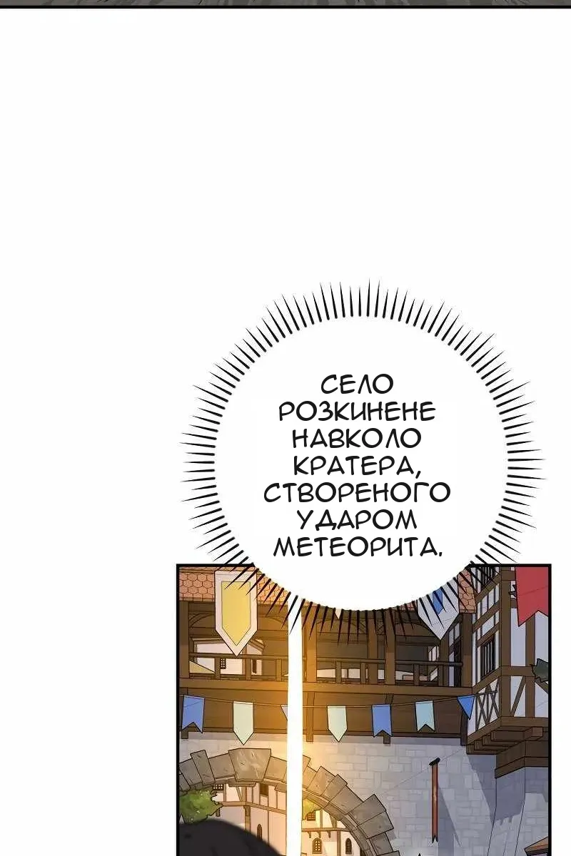 Сторінка 100