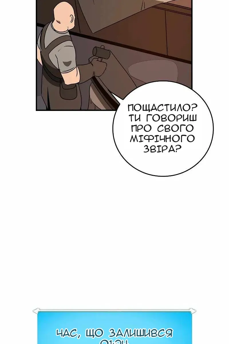 Сторінка 106