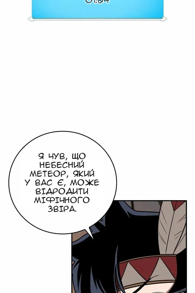 Сторінка 107