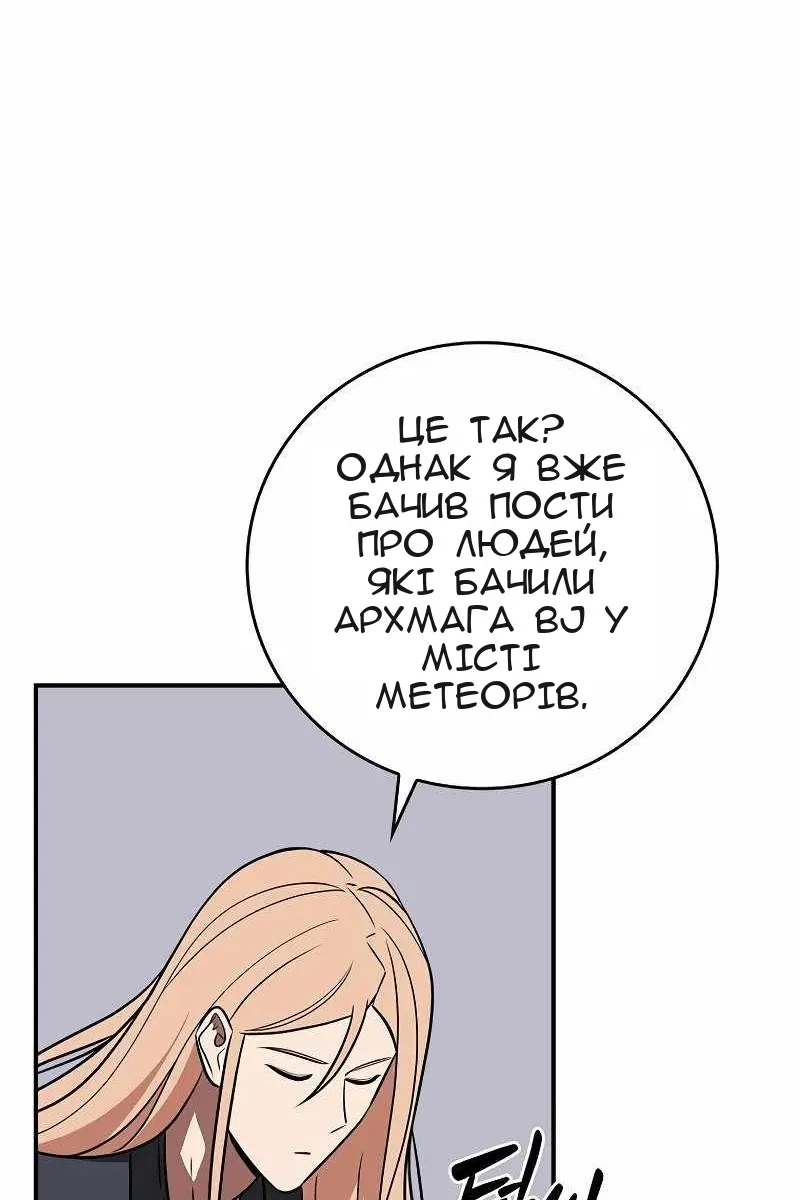 Сторінка 13