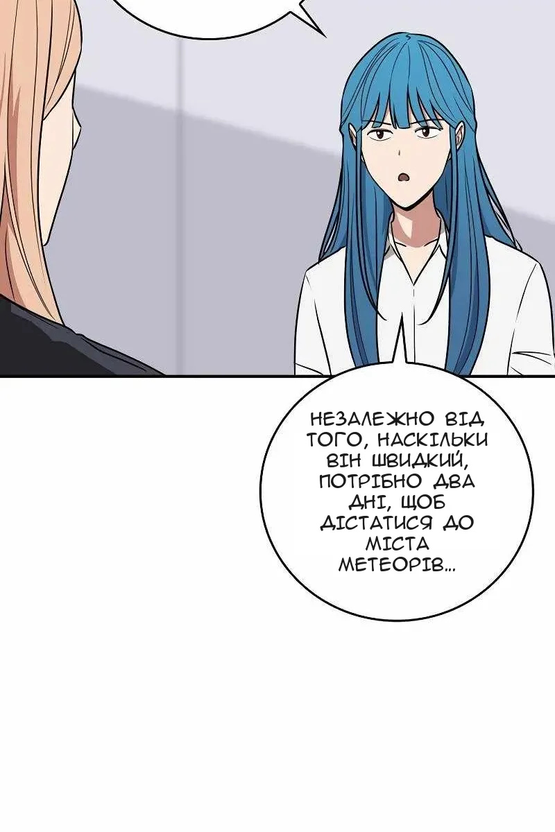 Сторінка 15