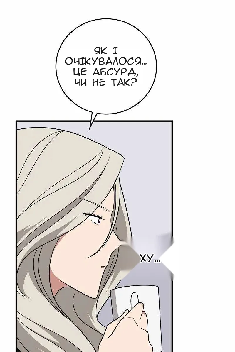Сторінка 16