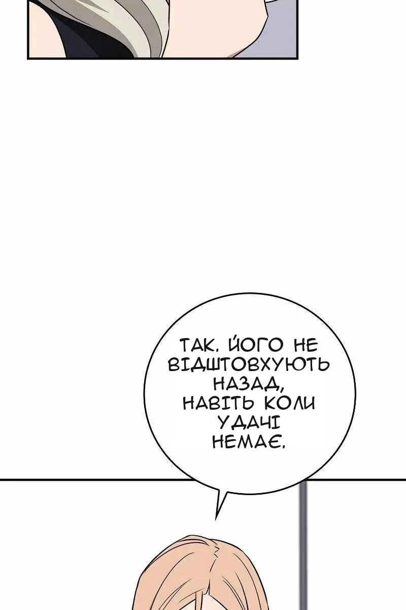 Сторінка 17