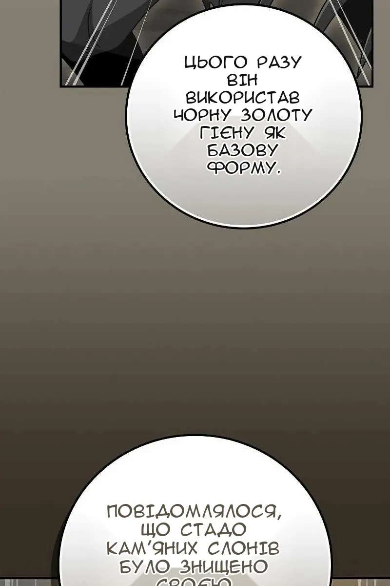 Сторінка 20