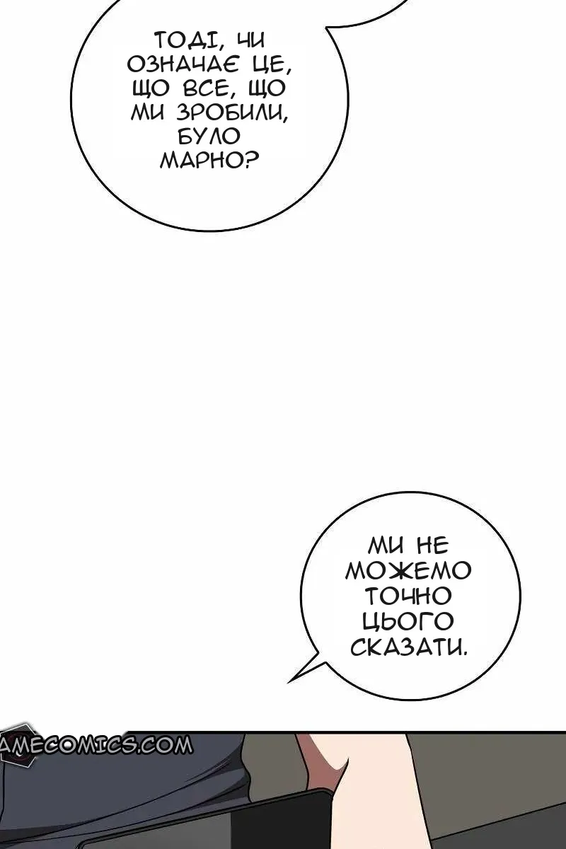 Сторінка 24