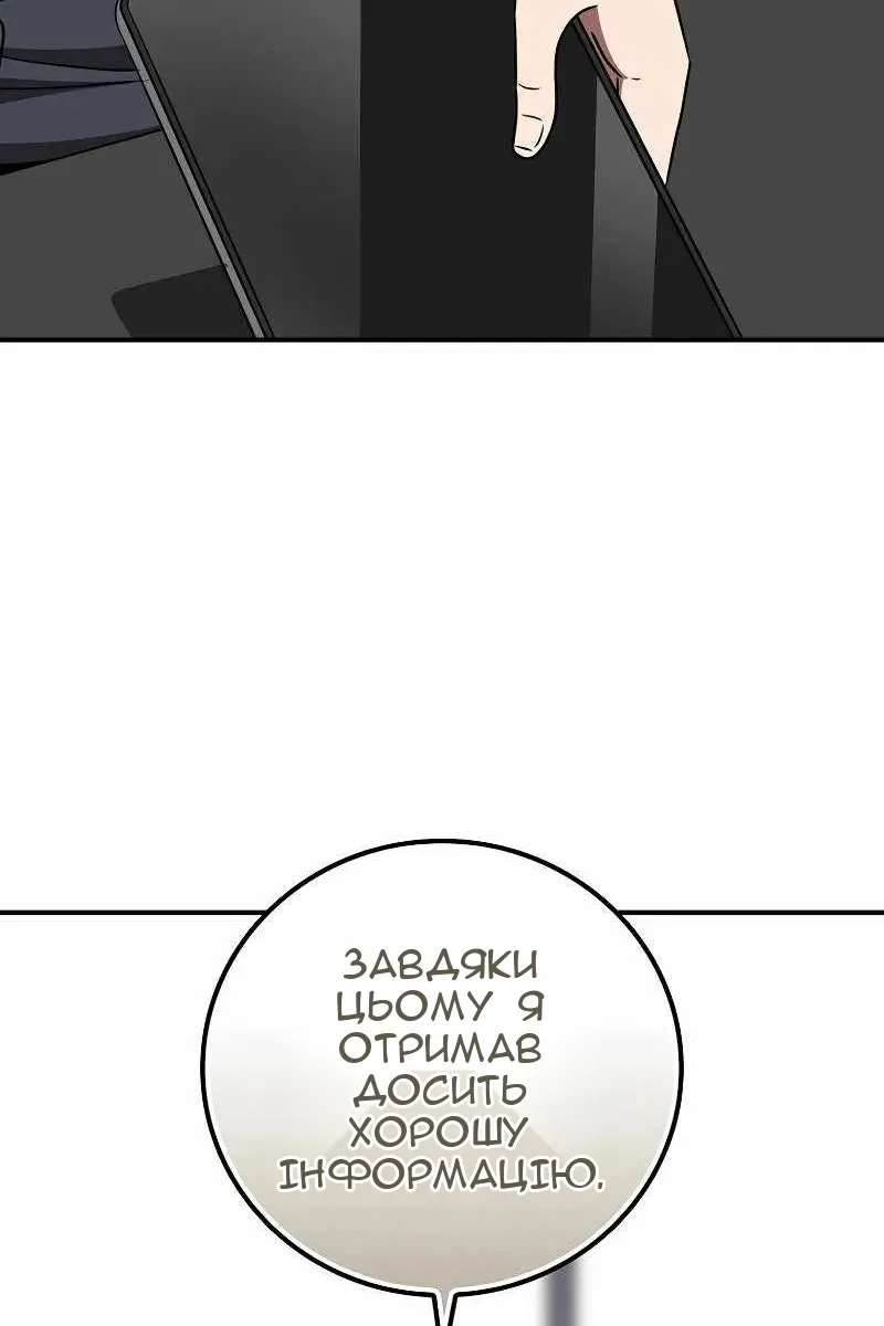 Сторінка 25