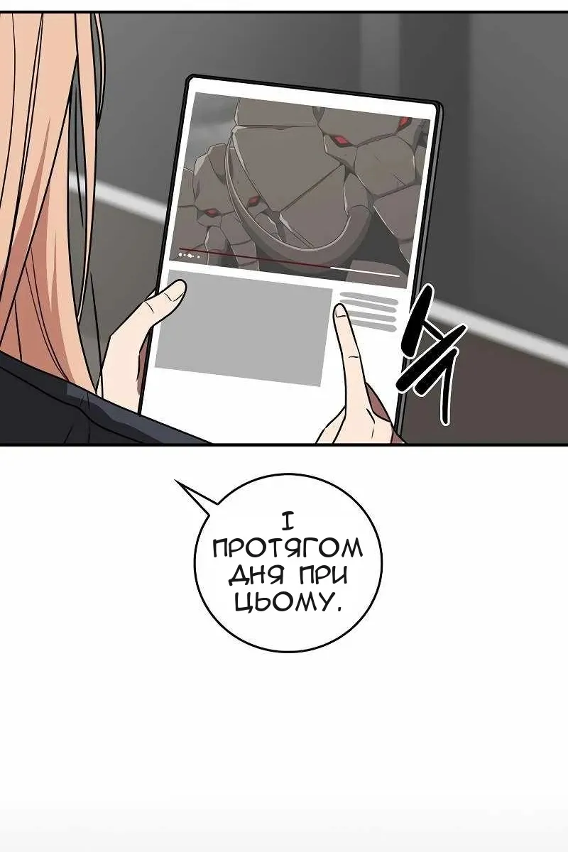 Сторінка 28