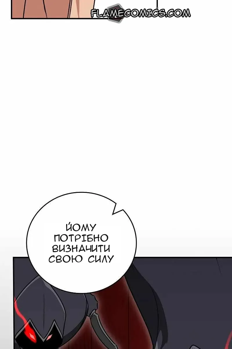 Сторінка 41