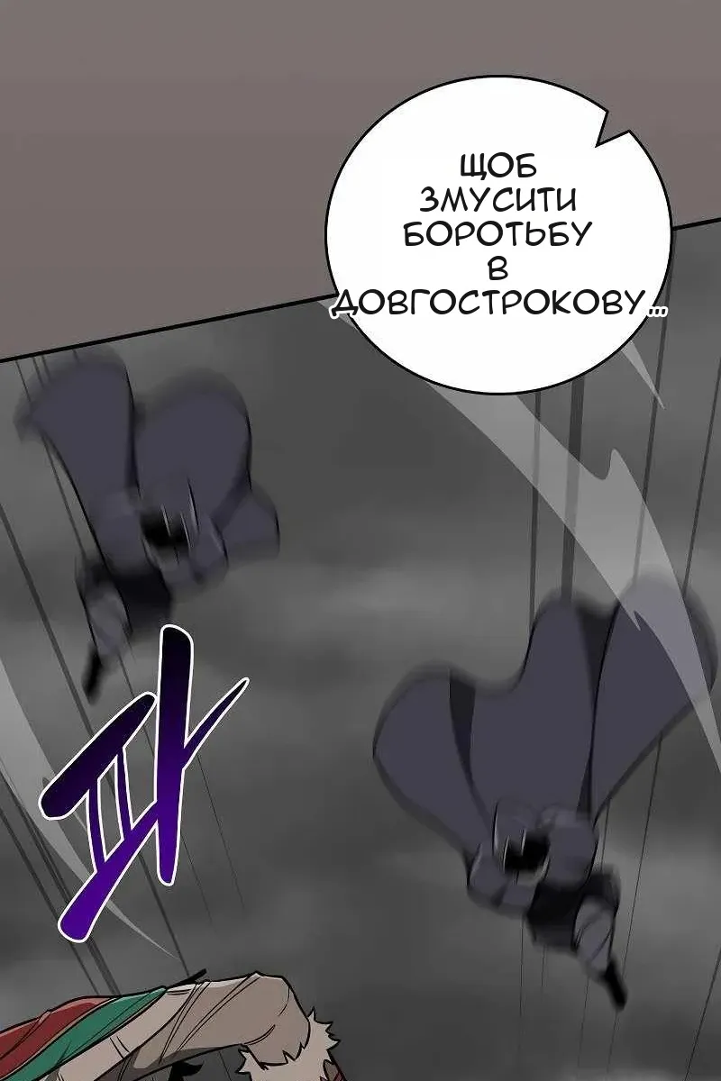 Сторінка 43