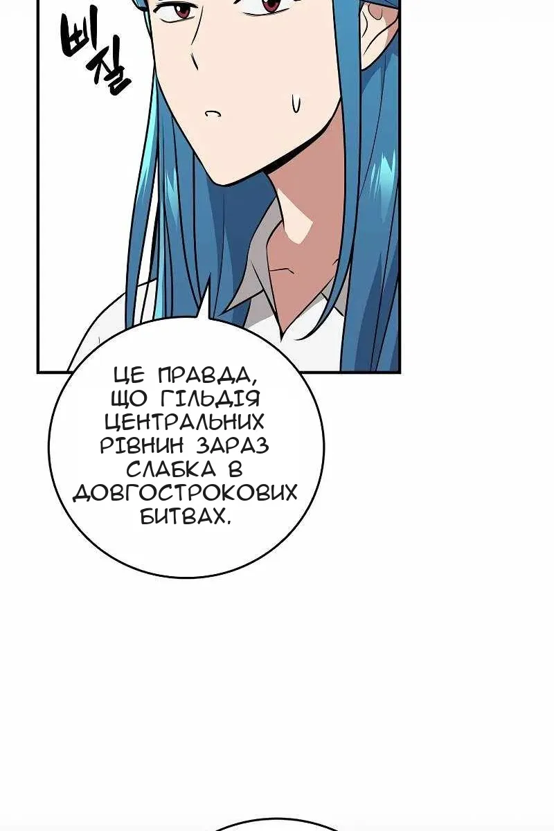Сторінка 46