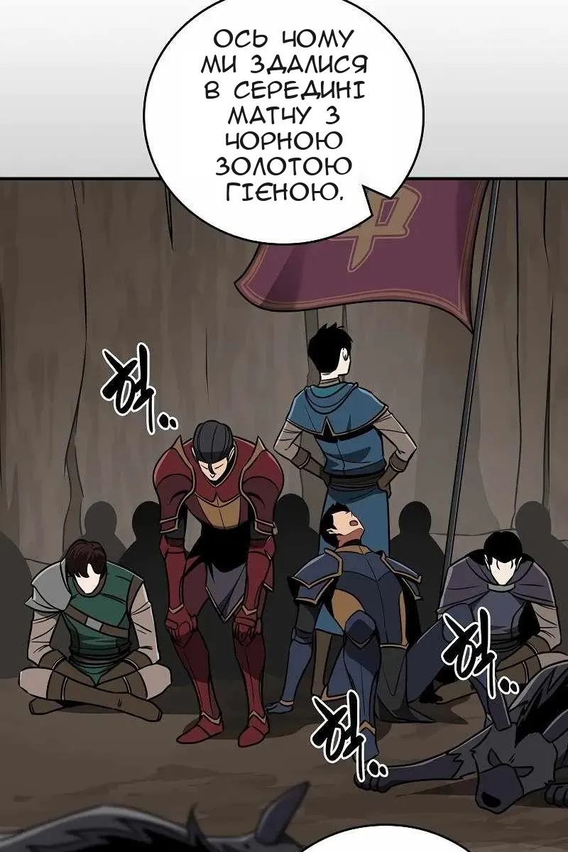 Сторінка 47