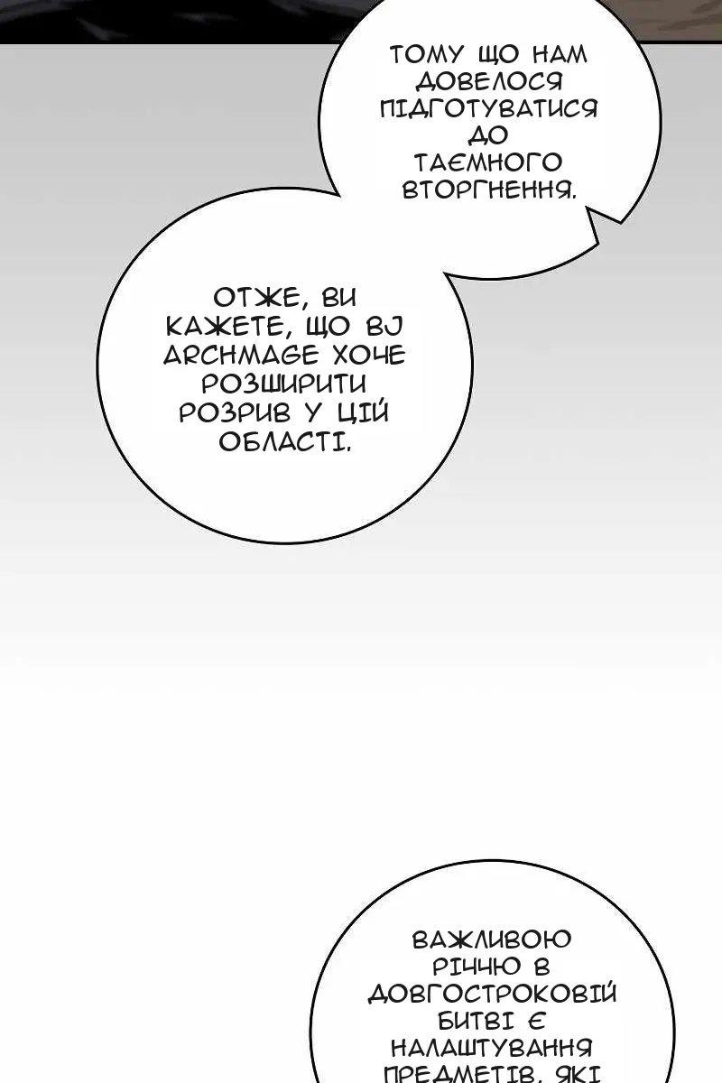Сторінка 48