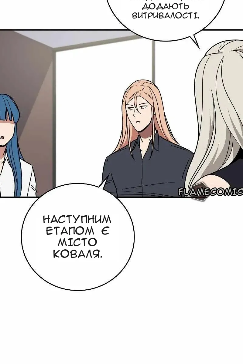 Сторінка 49