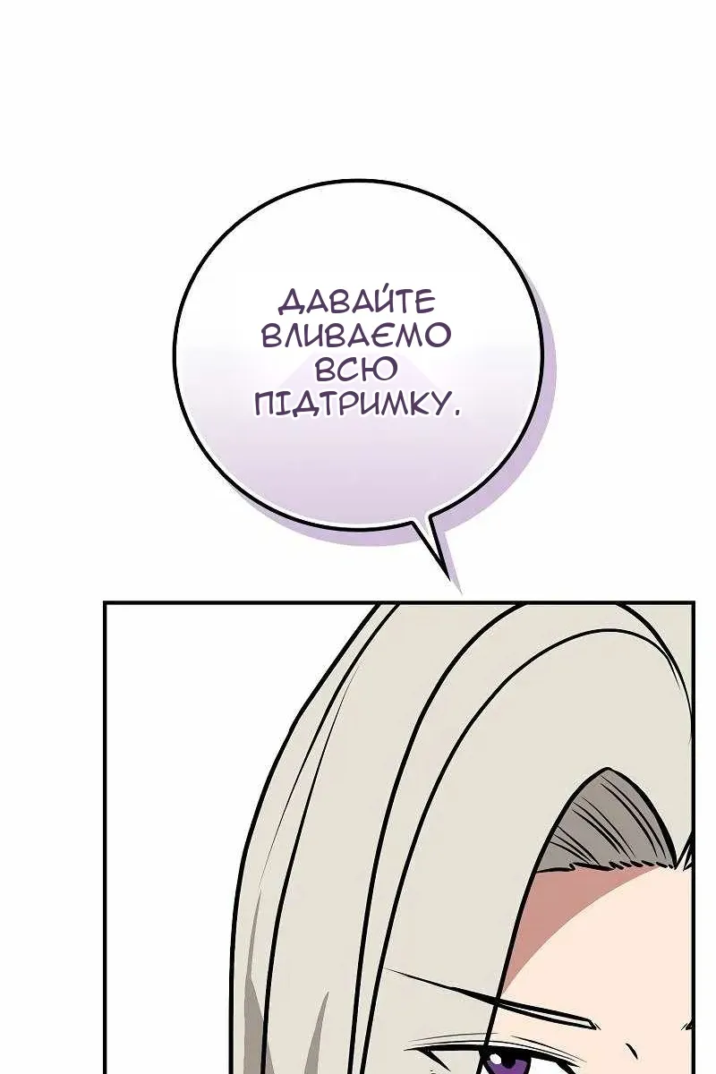 Сторінка 50