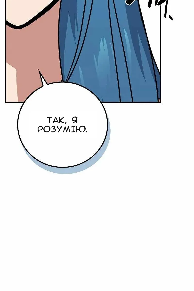 Сторінка 53