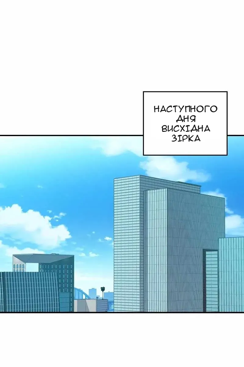 Сторінка 56