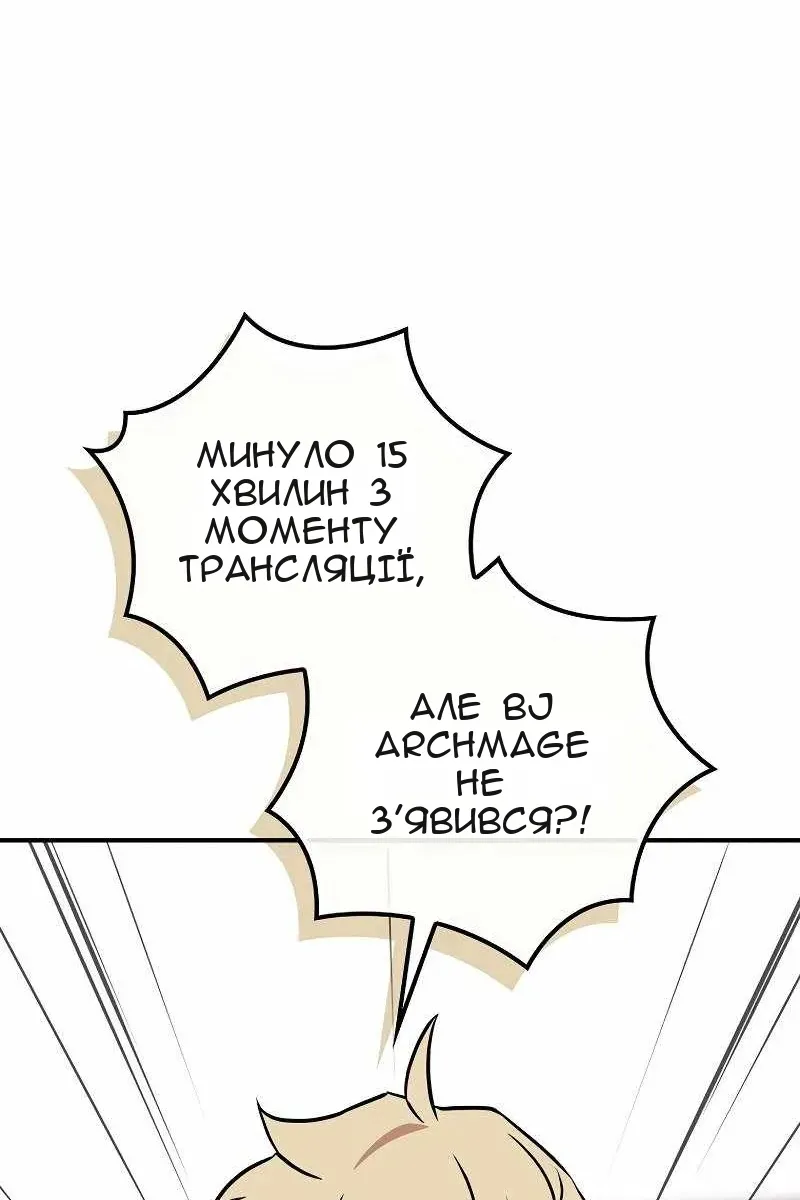 Сторінка 57