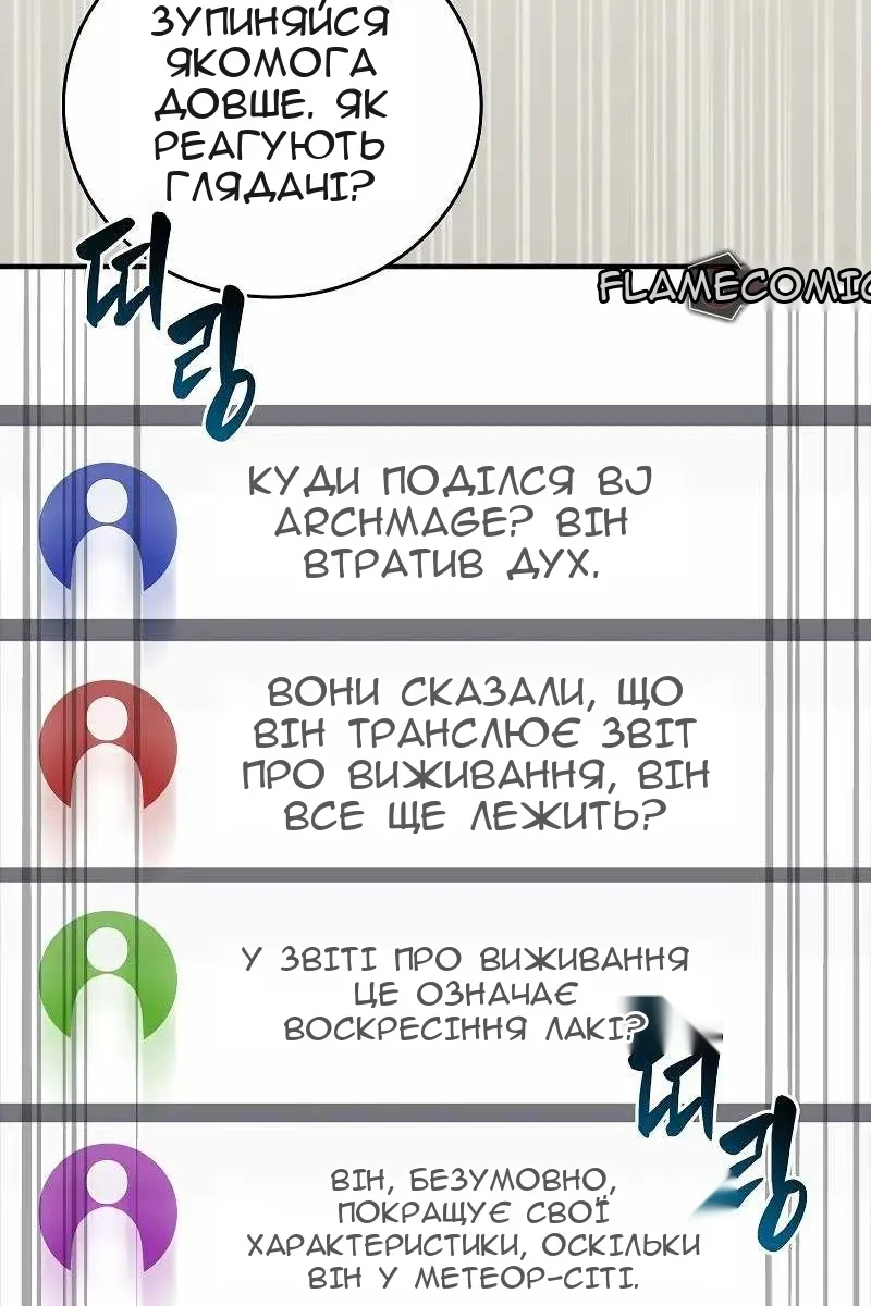 Сторінка 63