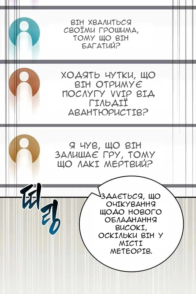 Сторінка 64