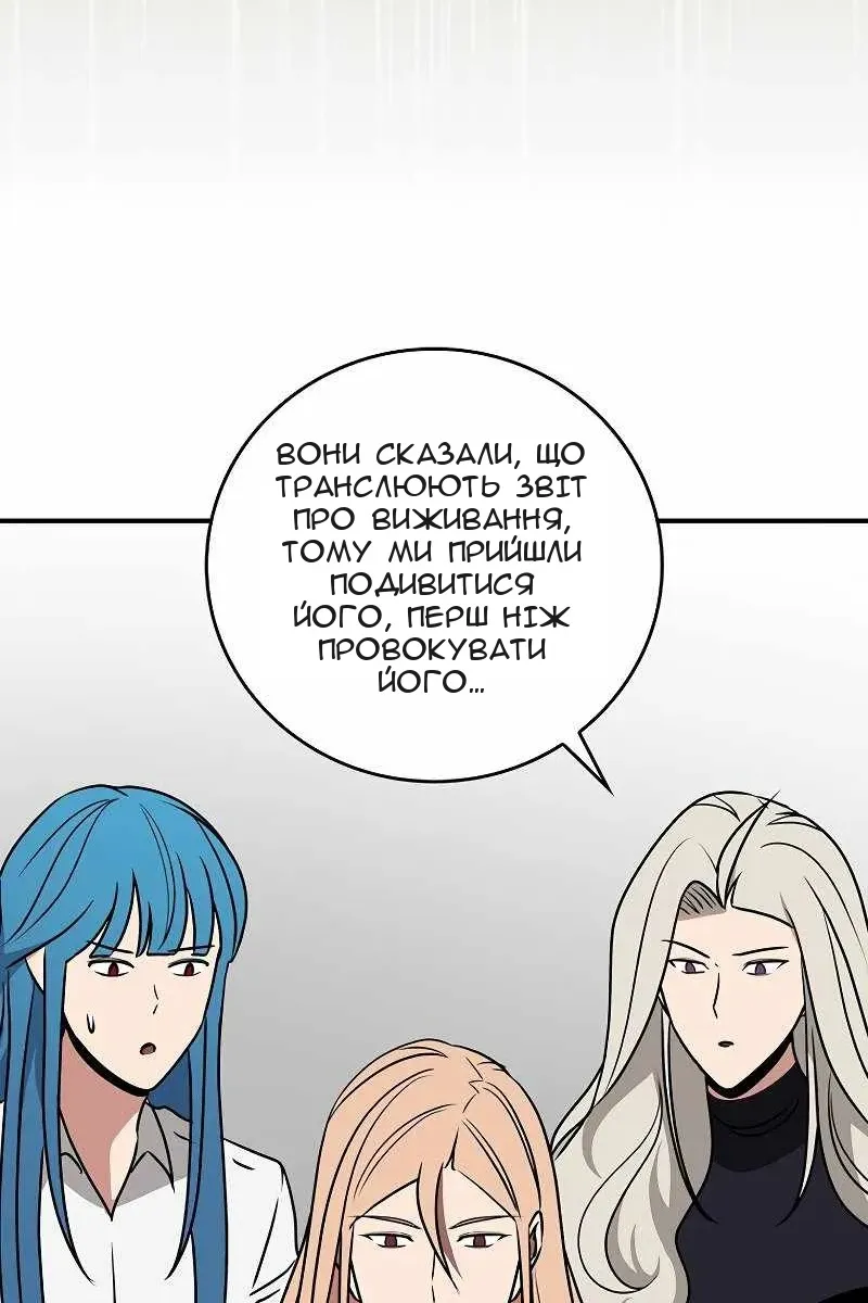Сторінка 65