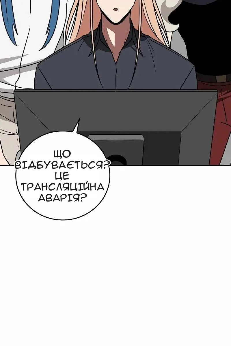 Сторінка 66