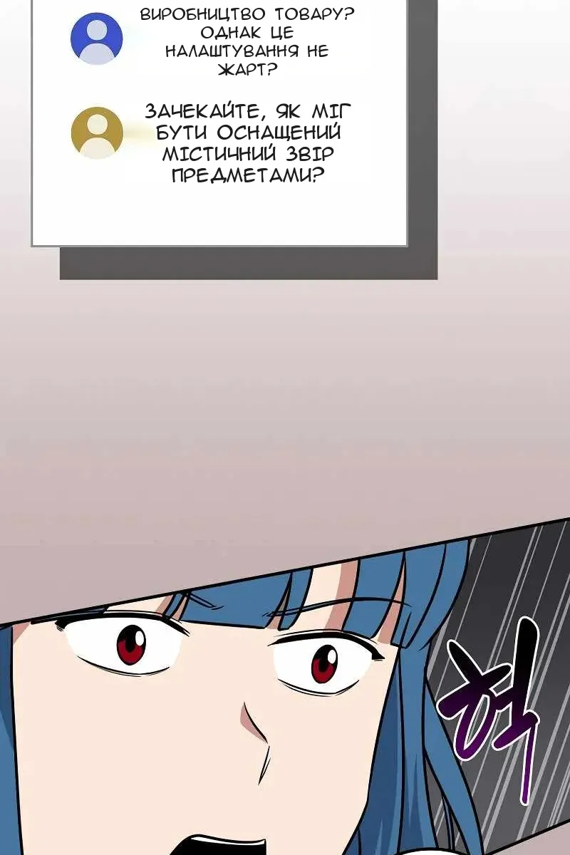 Сторінка 72