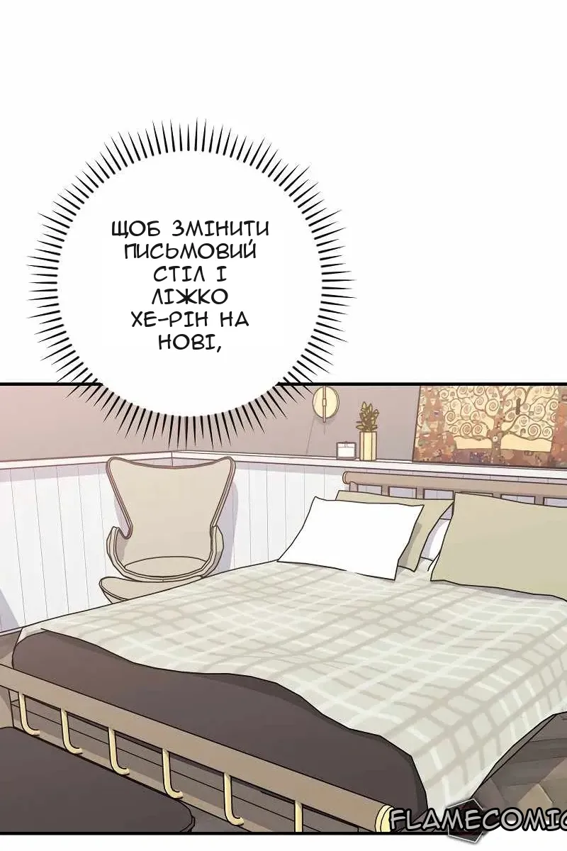 Сторінка 79