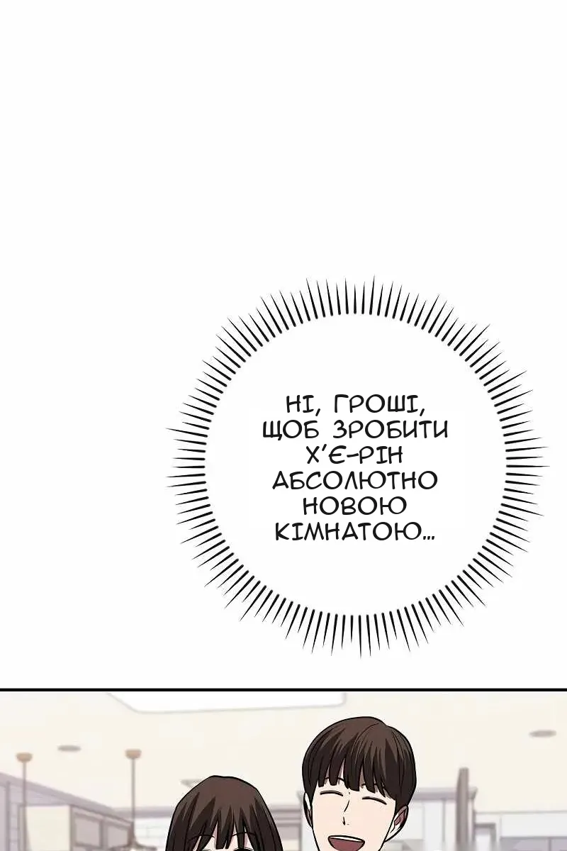 Сторінка 80