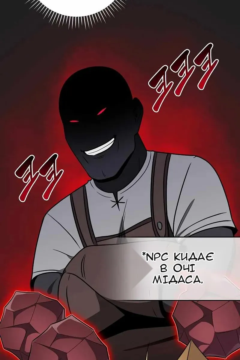 Сторінка 82