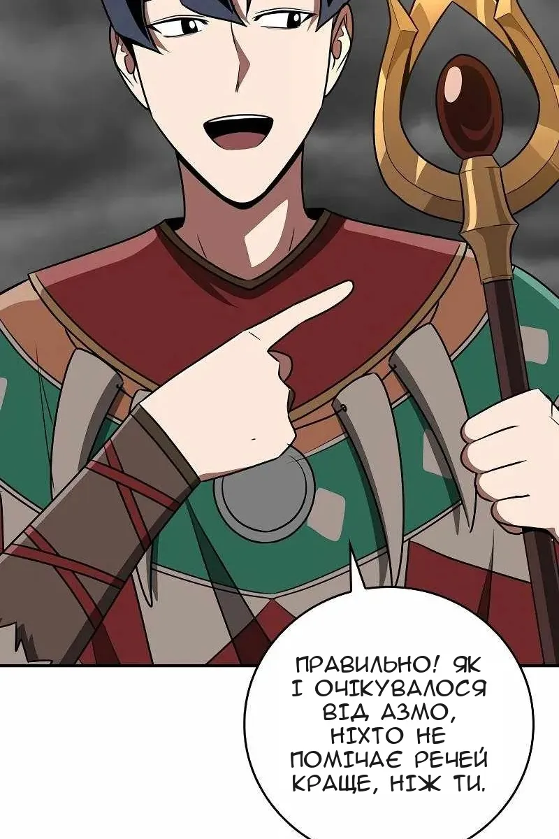 Сторінка 91