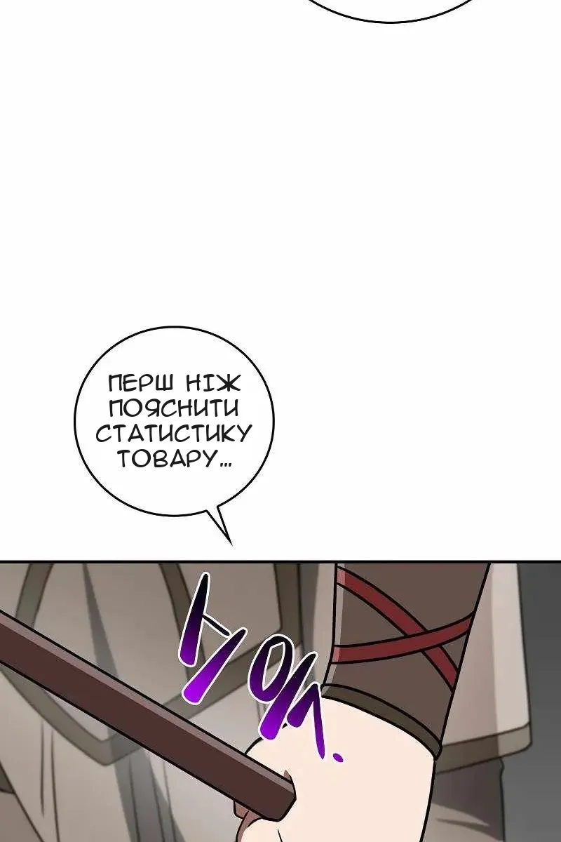Сторінка 92