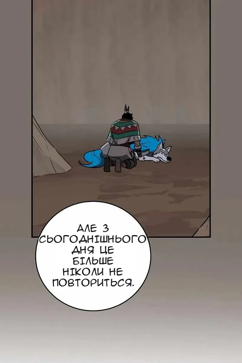 Сторінка 94