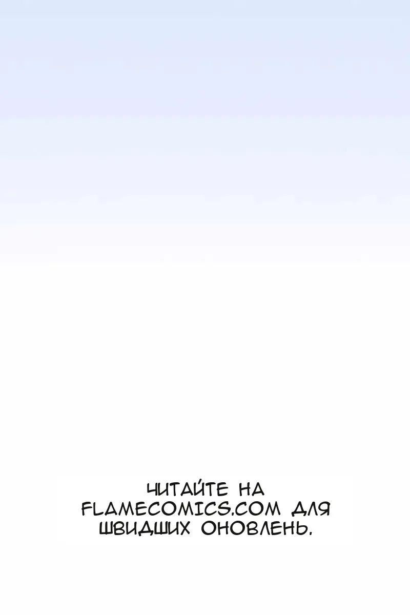 Сторінка 101
