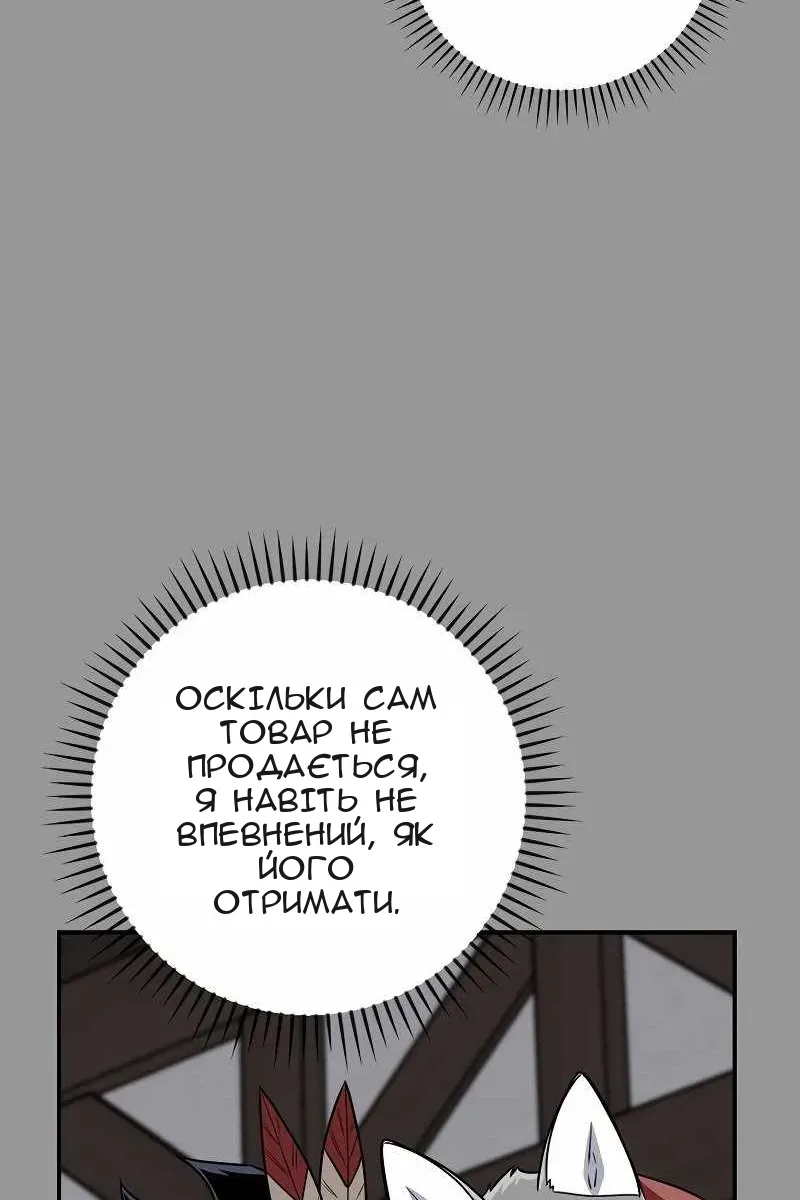 Сторінка 10